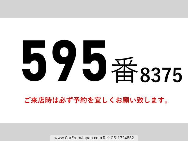 isuzu forward 2015 CFJ1724552 image 2