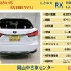 lexus rx 2020 -LEXUS 【岡山 339ﾋ555】--Lexus RX GYL25W--0021363---LEXUS 【岡山 339ﾋ555】--Lexus RX GYL25W--0021363- image 13