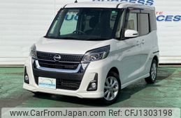 nissan dayz-roox 2018 -NISSAN--DAYZ Roox B21A--0510818---NISSAN--DAYZ Roox B21A--0510818-