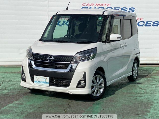 nissan dayz-roox 2018 -NISSAN--DAYZ Roox B21A--0510818---NISSAN--DAYZ Roox B21A--0510818- image 1