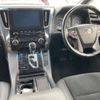 toyota alphard 2020 -TOYOTA--Alphard 6AA-AYH30W--AYH30-0110901---TOYOTA--Alphard 6AA-AYH30W--AYH30-0110901- image 7