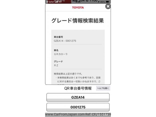 toyota corolla 2023 CFJ1551739 image 1