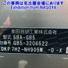 honda freed 2022 -HONDA--Freed GB5-3206522---HONDA--Freed GB5-3206522- image 7