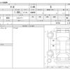 nissan march 2022 -NISSAN--March 5BA-K13--K13-097546---NISSAN--March 5BA-K13--K13-097546- image 3
