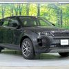 land-rover range-rover-evoque 2024 CFJ1582045 image 17