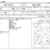 daihatsu hijet-van 2019 -DAIHATSU--Hijet Van EBD-S321V--S321V-0406530---DAIHATSU--Hijet Van EBD-S321V--S321V-0406530- image 3