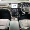 toyota vellfire 2014 CFJ1672485 image 2