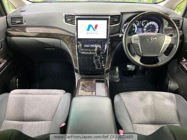 toyota vellfire 2014 CFJ1672485 image 2