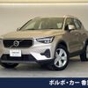volvo xc40 2022 quick_quick_XB420TXCM_YV1XZK8M0P2944185 image 1