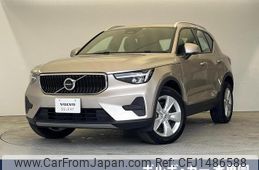 volvo xc40 2022 quick_quick_XB420TXCM_YV1XZK8M0P2944185