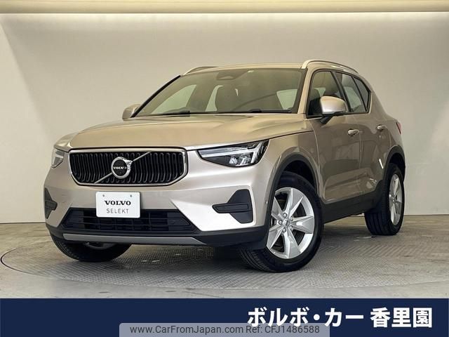 volvo xc40 2022 quick_quick_XB420TXCM_YV1XZK8M0P2944185 image 1