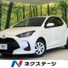 toyota yaris 2020 CFJ1370741 image 1