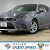 lexus ct 2015 CFJ1822985 image 1