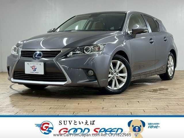 lexus ct 2015 CFJ1822985 image 1