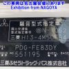 mitsubishi-fuso canter 2008 -MITSUBISHI--Canter FE83DY-551195---MITSUBISHI--Canter FE83DY-551195- image 7