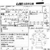 nissan datsun-pickup 1991 CFJ0224863 image 3