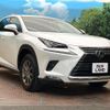 lexus nx 2018 CFJ1510449 image 17