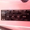 toyota alphard 2008 NIKYO_ET11033 image 27