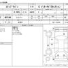 honda stepwagon 2012 -HONDA 【野田 500】--Stepwgn DBA-RK1--RK1-1312243---HONDA 【野田 500】--Stepwgn DBA-RK1--RK1-1312243- image 3