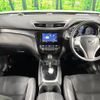 nissan x-trail 2015 -NISSAN--X-Trail DBA-NT32--NT32-504456---NISSAN--X-Trail DBA-NT32--NT32-504456- image 2