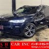 bmw x7 2020 quick_quick_CW30_WBACW820X09D77793 image 1