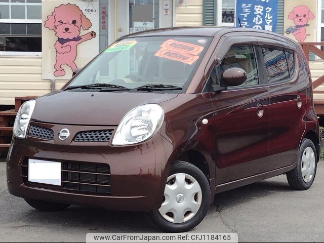 nissan moco 2008 -NISSAN--Moco MG22S--260398---NISSAN--Moco MG22S--260398- image 1
