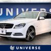 mercedes-benz c-class-station-wagon 2014 -MERCEDES-BENZ--Benz C Class Wagon DBA-204249--WDD2042492G293197---MERCEDES-BENZ--Benz C Class Wagon DBA-204249--WDD2042492G293197- image 1