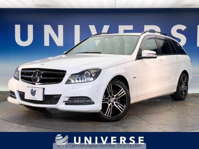 mercedes-benz c-class-station-wagon 2014 -MERCEDES-BENZ--Benz C Class Wagon DBA-204249--WDD2042492G293197---MERCEDES-BENZ--Benz C Class Wagon DBA-204249--WDD2042492G293197- image 1