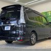 nissan serena 2014 -NISSAN--Serena DAA-HFC26--HFC26-219584---NISSAN--Serena DAA-HFC26--HFC26-219584- image 18