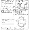 nissan dayz-roox 2018 -NISSAN 【所沢 581う2272】--DAYZ Roox B21A-0378623---NISSAN 【所沢 581う2272】--DAYZ Roox B21A-0378623- image 3
