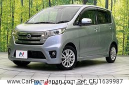 nissan dayz 2015 CFJ1639987