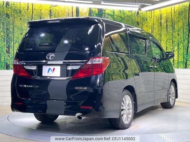 toyota alphard 2014 quick_quick_ANH20W_ANH20-8317683 image 2