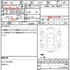 suzuki alto-eco 2014 CFJ1771387 image 21
