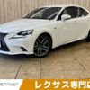 lexus is 2014 -LEXUS--Lexus IS DAA-AVE30--AVE30-5026141---LEXUS--Lexus IS DAA-AVE30--AVE30-5026141- image 1