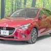 mazda demio 2016 CFJ1667966 image 16