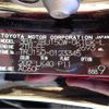 toyota land-cruiser-prado 2021 -TOYOTA--Land Cruiser Prado 3BA-TRJ150W--TRJ150-0123345---TOYOTA--Land Cruiser Prado 3BA-TRJ150W--TRJ150-0123345- image 30