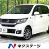 honda n-wgn 2016 -HONDA--N WGN DBA-JH2--JH2-2101735---HONDA--N WGN DBA-JH2--JH2-2101735- image 1