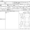 daihatsu tanto 2015 CFJ1693437 image 3