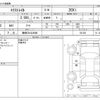 nissan x-trail 2020 -NISSAN 【静岡 301ﾑ8086】--X-Trail DBA-T32--T32-551220---NISSAN 【静岡 301ﾑ8086】--X-Trail DBA-T32--T32-551220- image 3