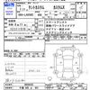 daihatsu tanto 2019 -DAIHATSU 【千葉 585ﾖ601】--Tanto LA650S--0050452---DAIHATSU 【千葉 585ﾖ601】--Tanto LA650S--0050452- image 3