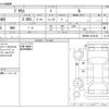 toyota prius 2023 CFJ1567735 image 3