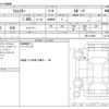 subaru forester 2021 -SUBARU--Forester 4BA-SK5--SK5-014991---SUBARU--Forester 4BA-SK5--SK5-014991- image 3