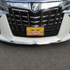 toyota alphard 2020 -TOYOTA--Alphard 6AA-AYH30W--AYH30-0103909---TOYOTA--Alphard 6AA-AYH30W--AYH30-0103909- image 5