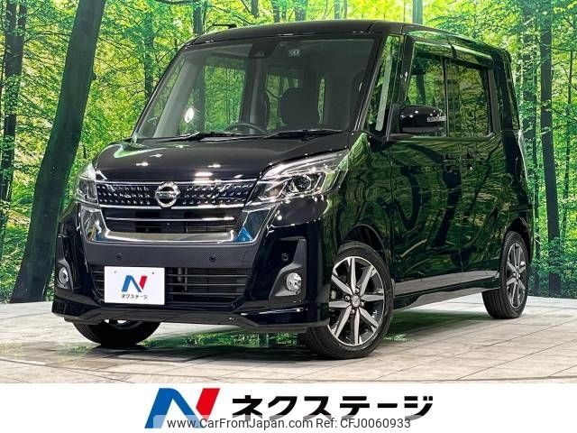 nissan dayz-roox 2018 -NISSAN--DAYZ Roox DBA-B21A--B21A-0538543---NISSAN--DAYZ Roox DBA-B21A--B21A-0538543- image 1