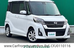 nissan dayz-roox 2019 -NISSAN--DAYZ Roox DBA-B21A--B21A-0576272---NISSAN--DAYZ Roox DBA-B21A--B21A-0576272-