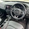 jeep compass 2020 CFJ1638587 image 8
