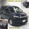 toyota spade 2016 -TOYOTA--Spade NSP141-8045415---TOYOTA--Spade NSP141-8045415- image 7
