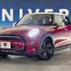 mini mini-others 2022 CFJ1688597 image 12