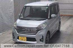 nissan dayz-roox 2015 -NISSAN 【熊谷 581と5457】--DAYZ Roox B21A-0102069---NISSAN 【熊谷 581と5457】--DAYZ Roox B21A-0102069-