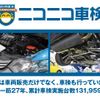 mazda bongo-truck 2011 GOO_NET_EXCHANGE_0509824A30250217W005 image 34